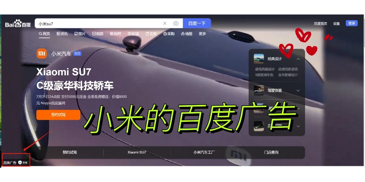 竞价投放什么东东？凭什么大公司都缺这岗位