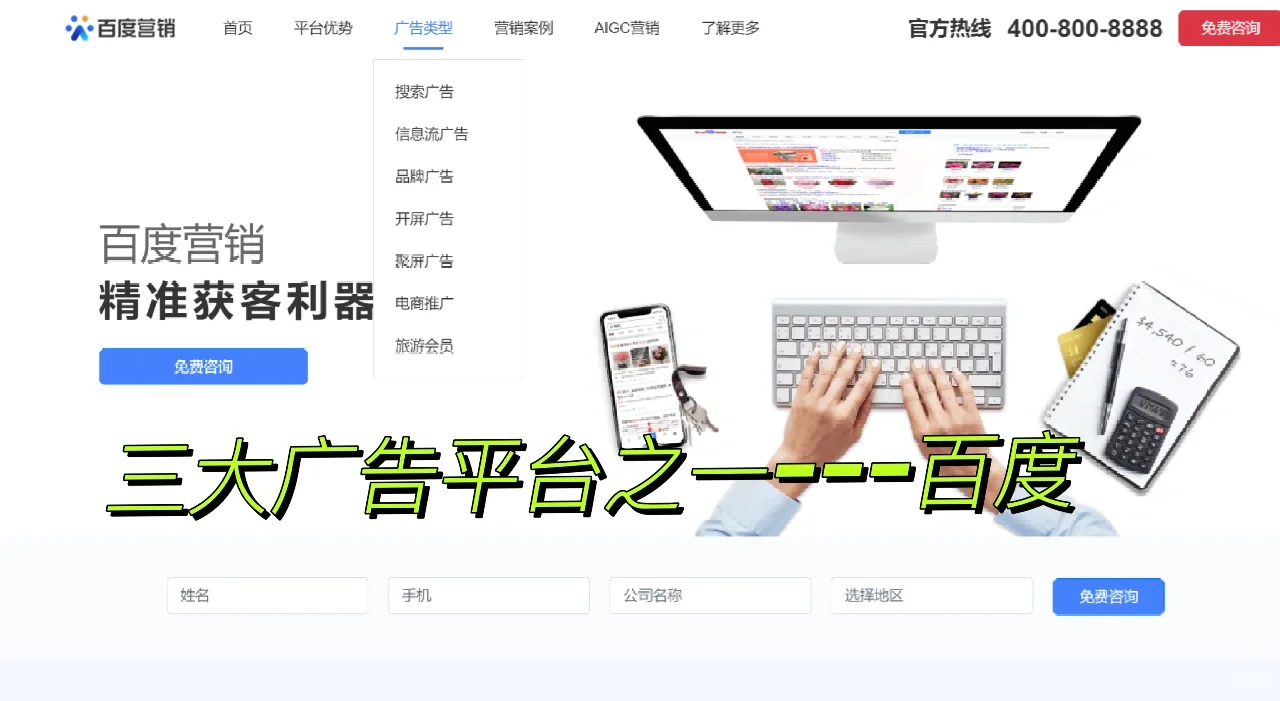 竞价投放什么东东？凭什么大公司都缺这岗位