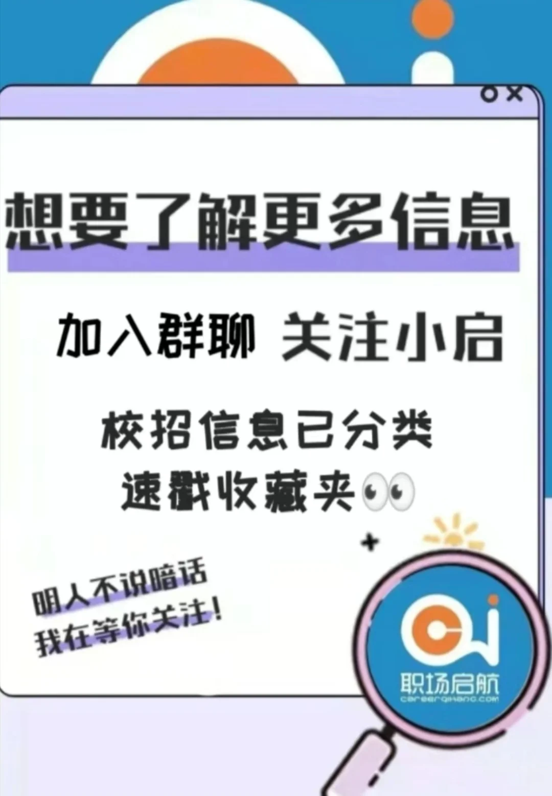 提前批|网易游戏雷火2025届秋季校园招聘全
