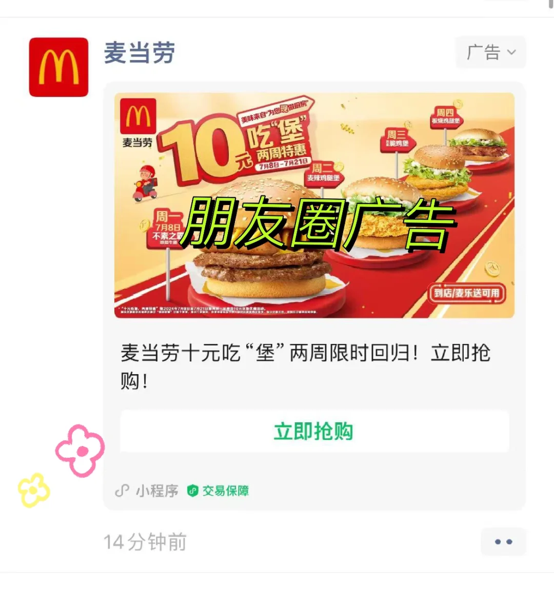 竞价投放什么东东？凭什么大公司都缺这岗位