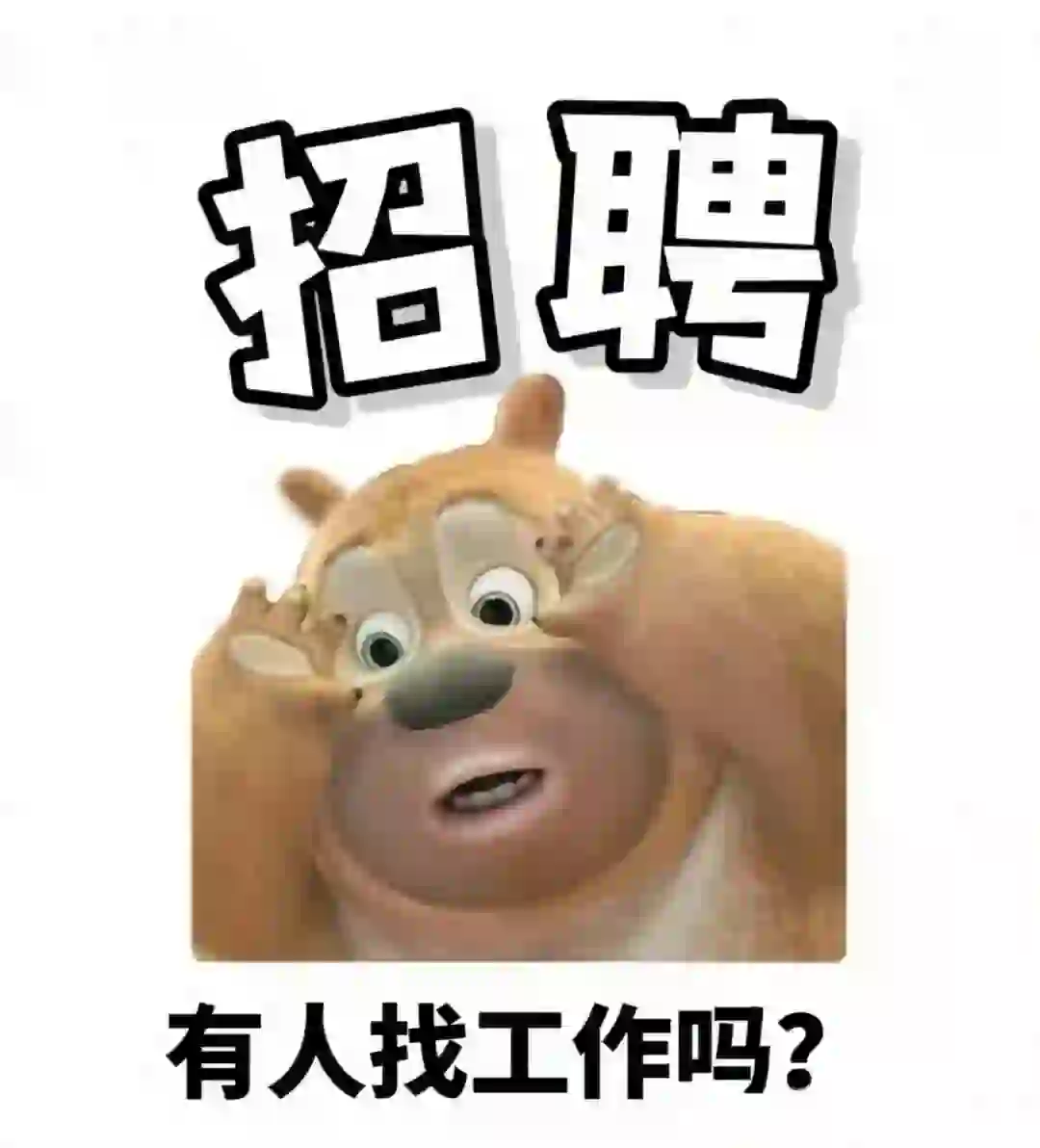 杭州双休➕邻地铁神仙公司招人啦