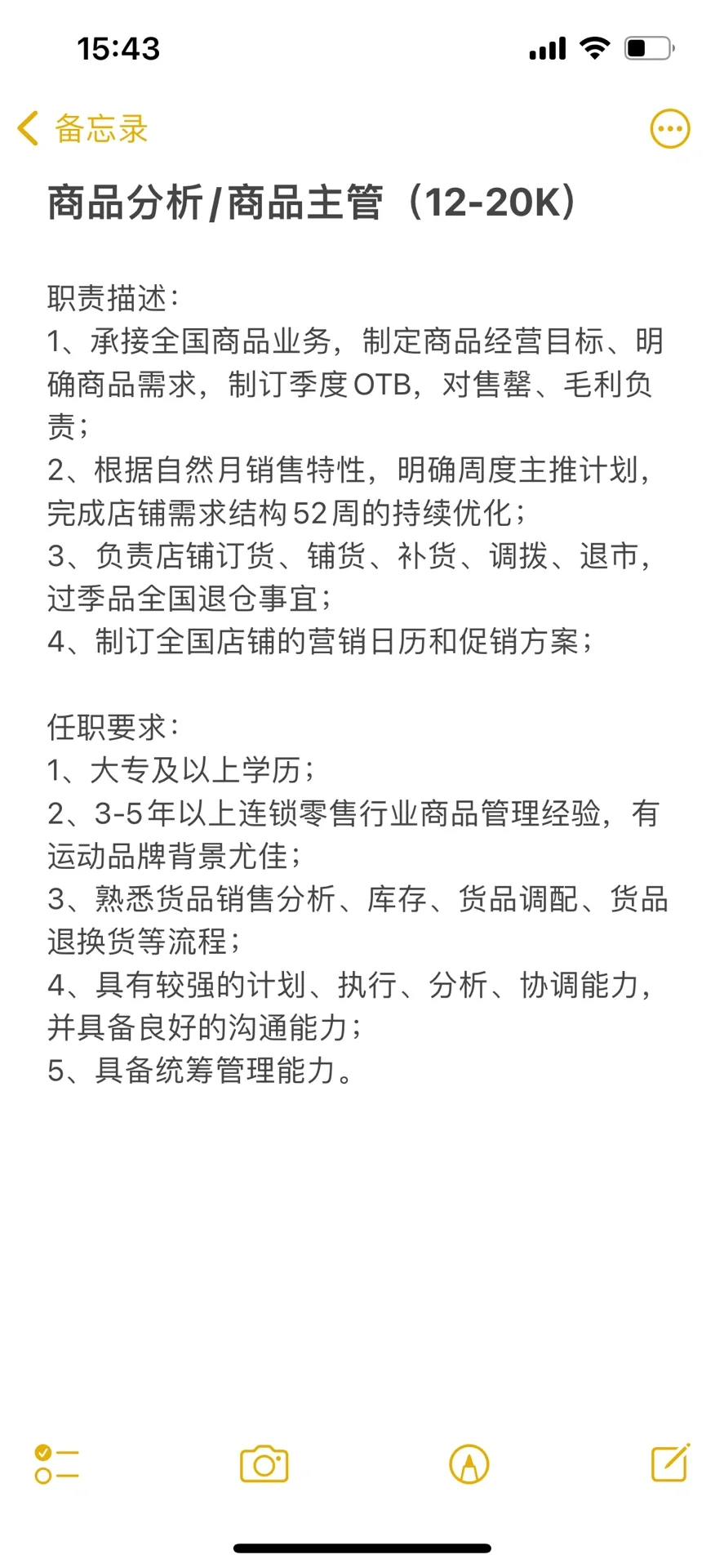 杭州双休➕邻地铁神仙公司招人啦
