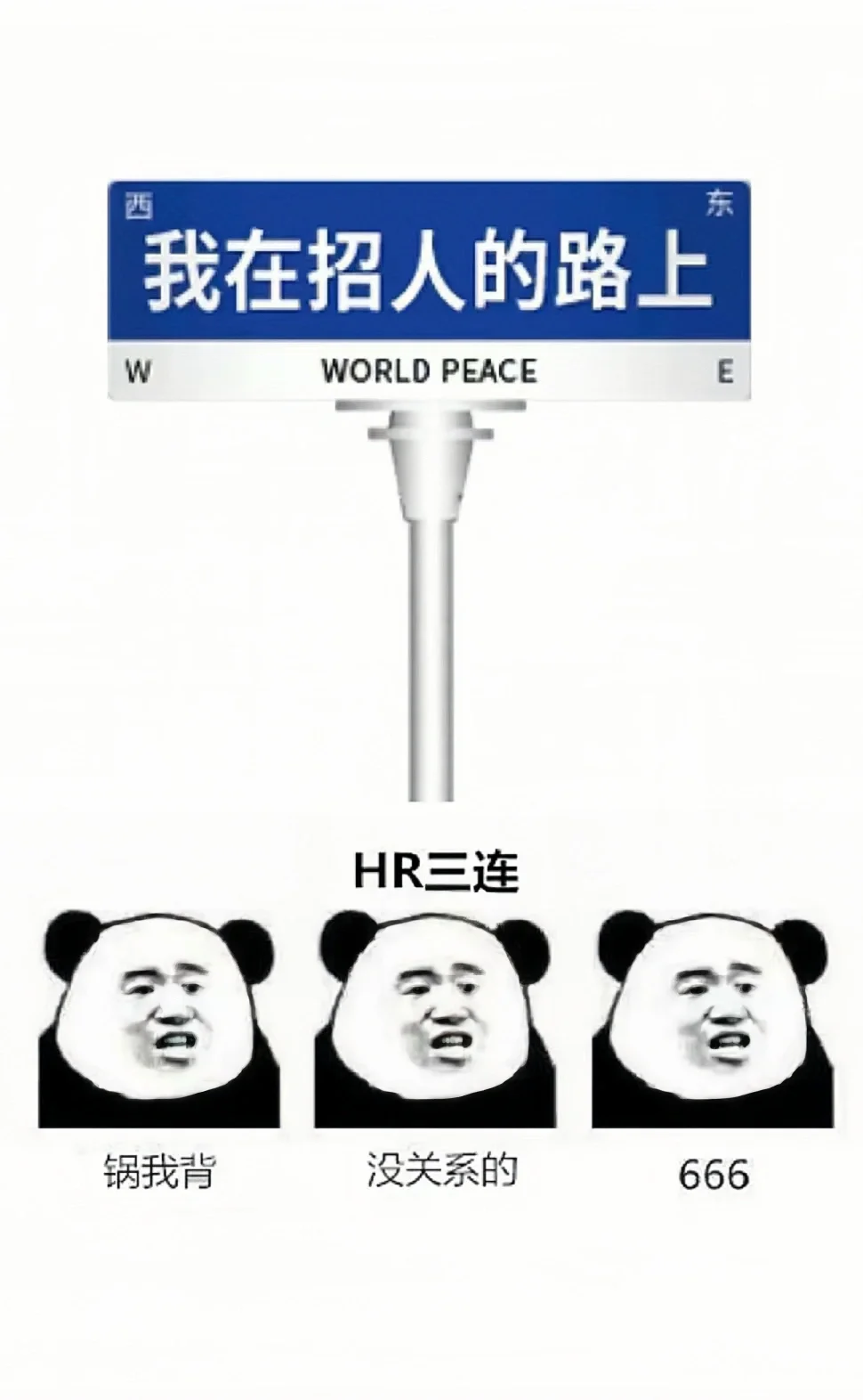 杭州双休➕邻地铁神仙公司招人啦