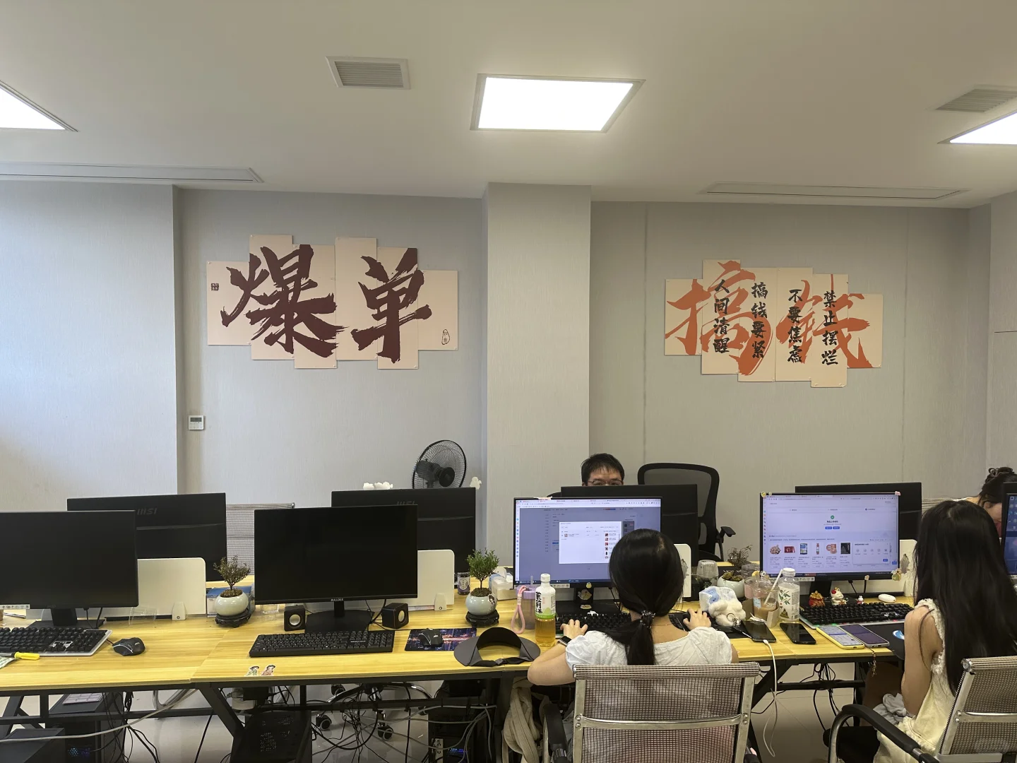 公司招聘啦！！！！