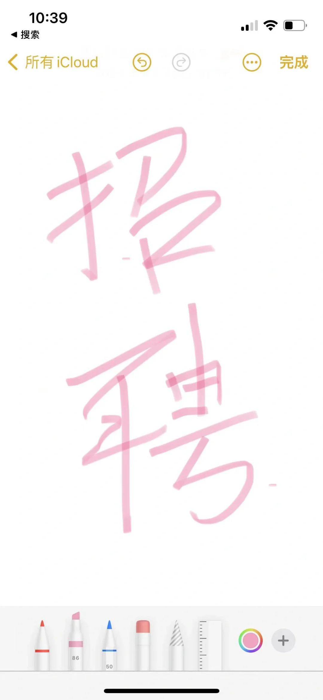 有没有想找工作的红薯呢