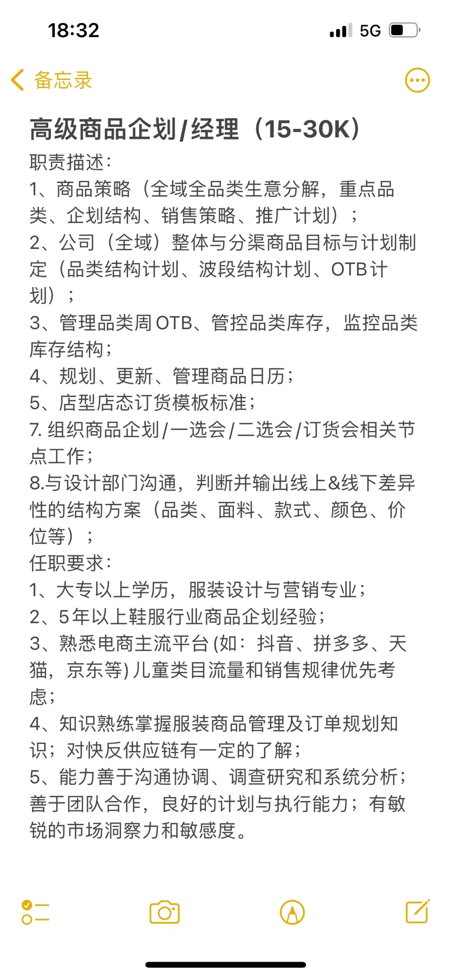 杭州双休➕邻地铁神仙公司招人啦