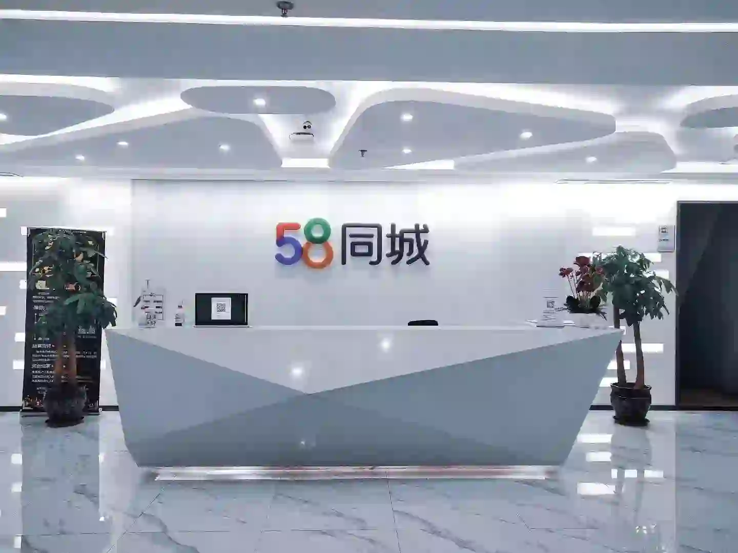 招人，六险一金，周末双休，各种待遇超同行业