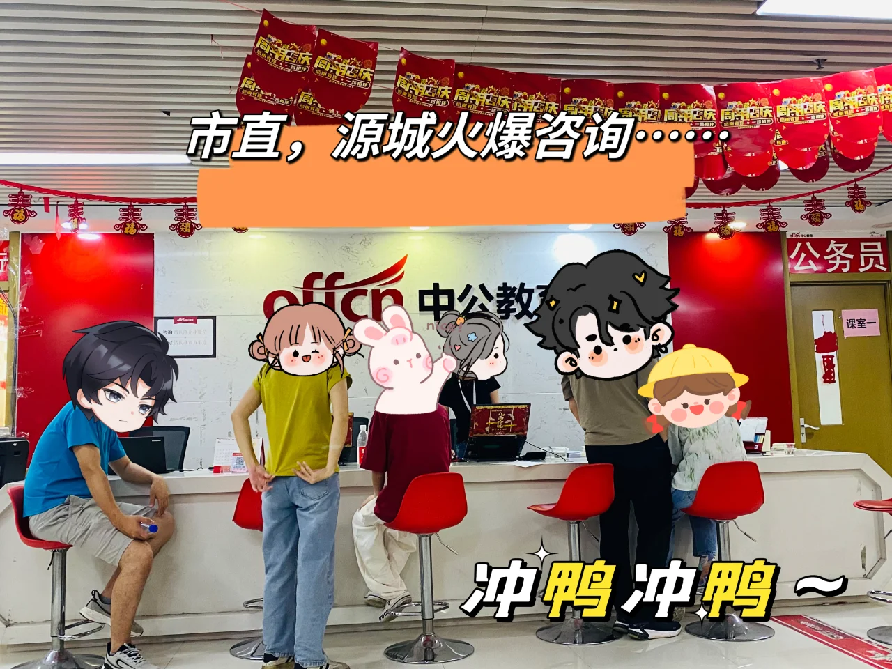 河源教师招聘开班倒计时