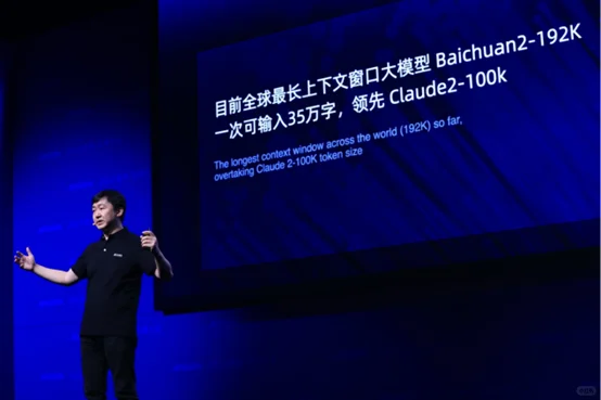 百川智能——全球招募