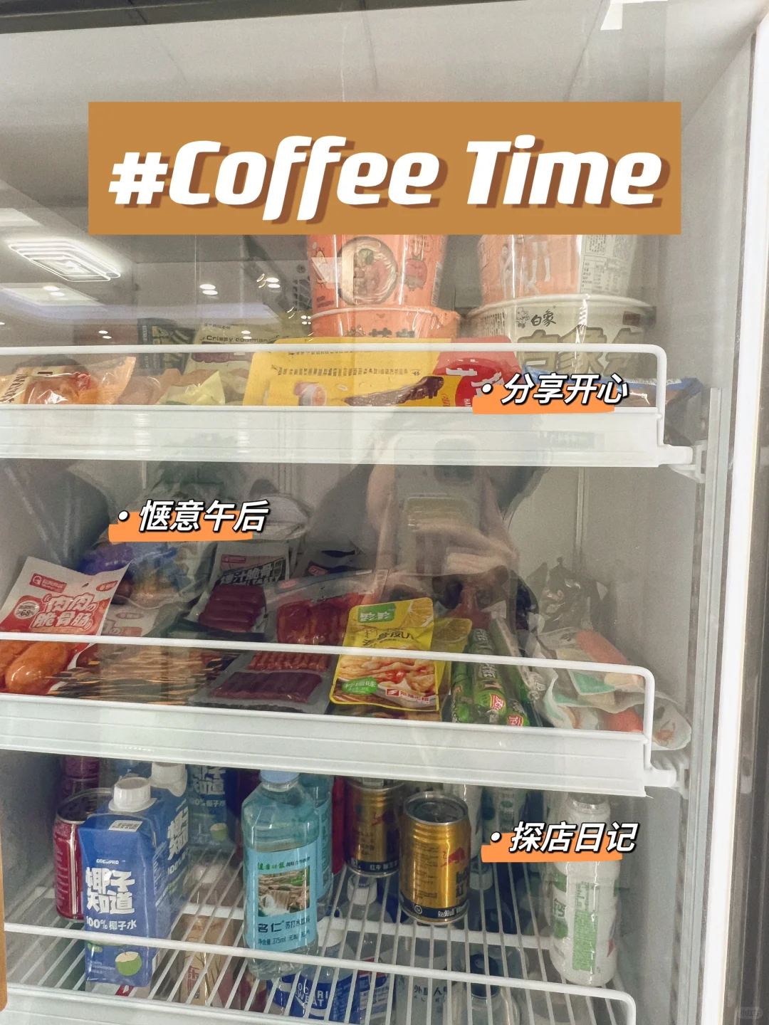 哈尔滨～招聘！