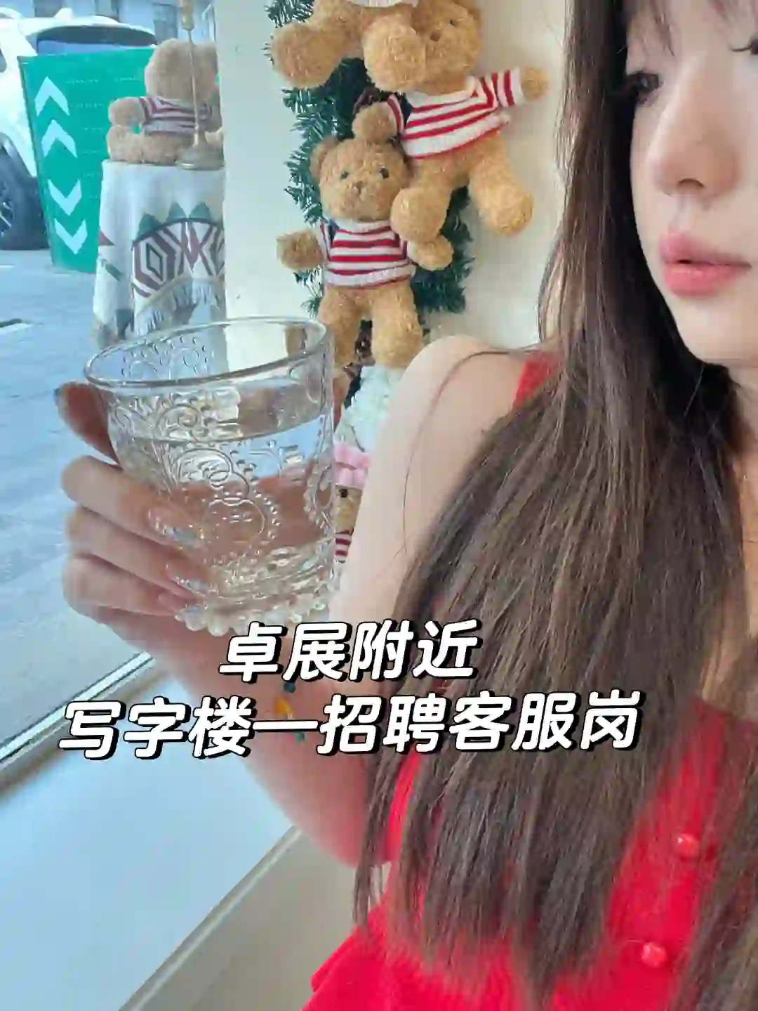 哈尔滨～招聘！