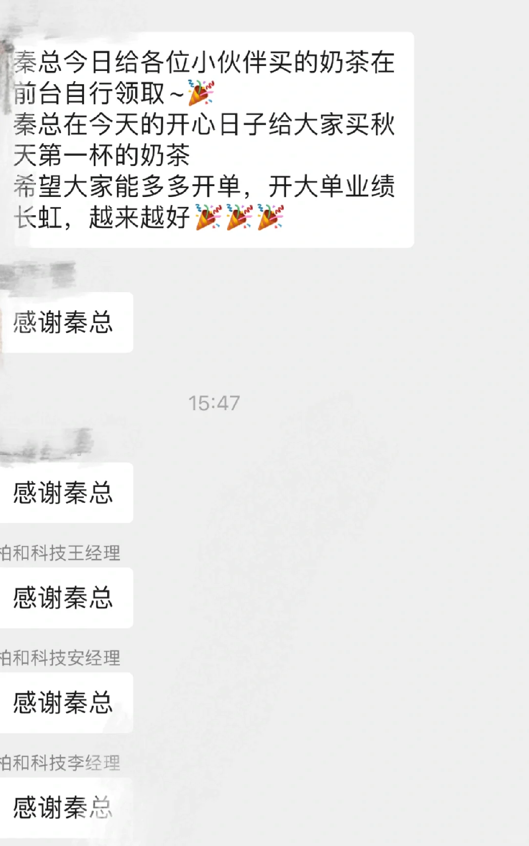 哈尔滨～招聘！