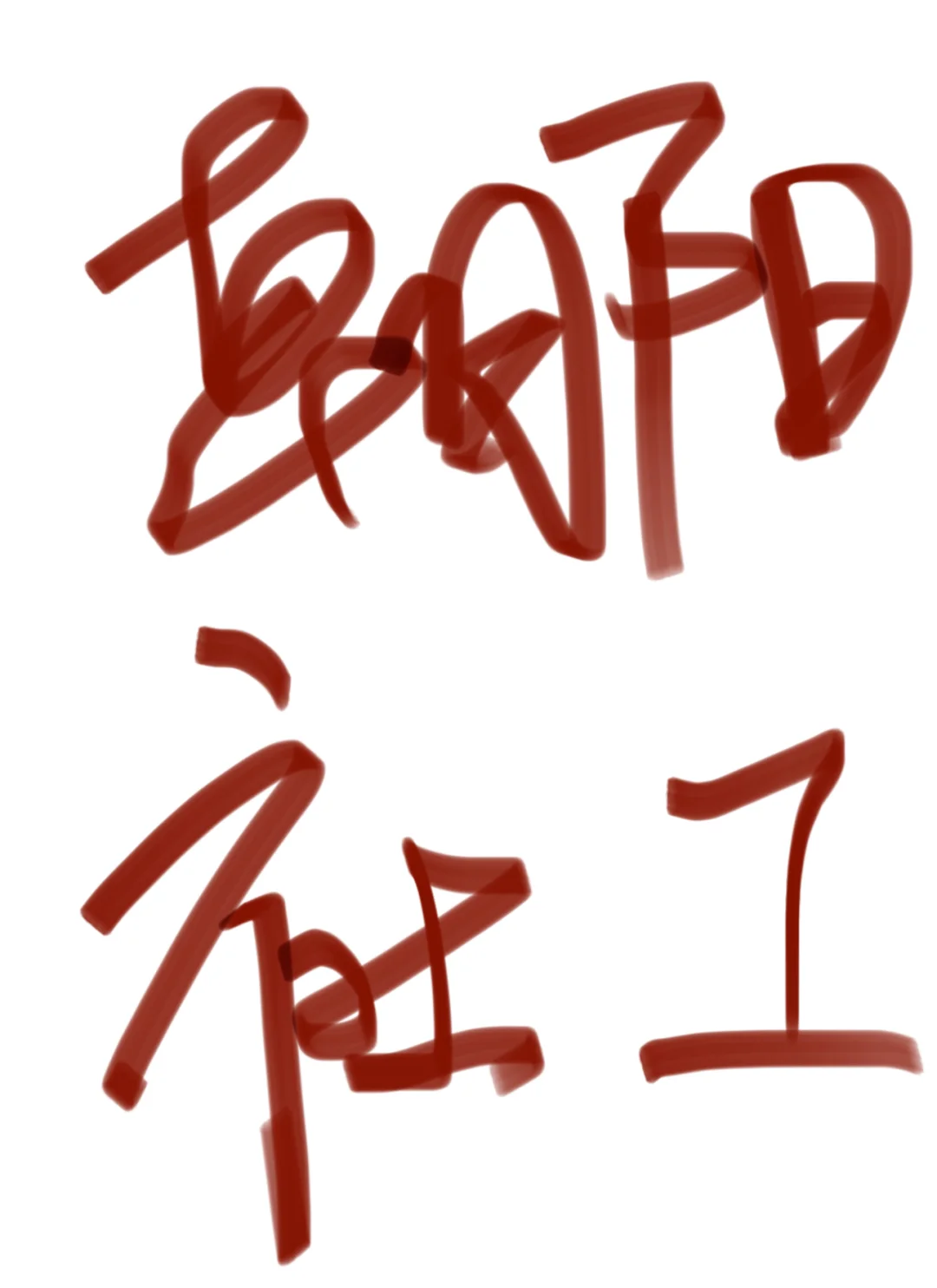 朝阳区社区工作者招聘696人！区情速领！