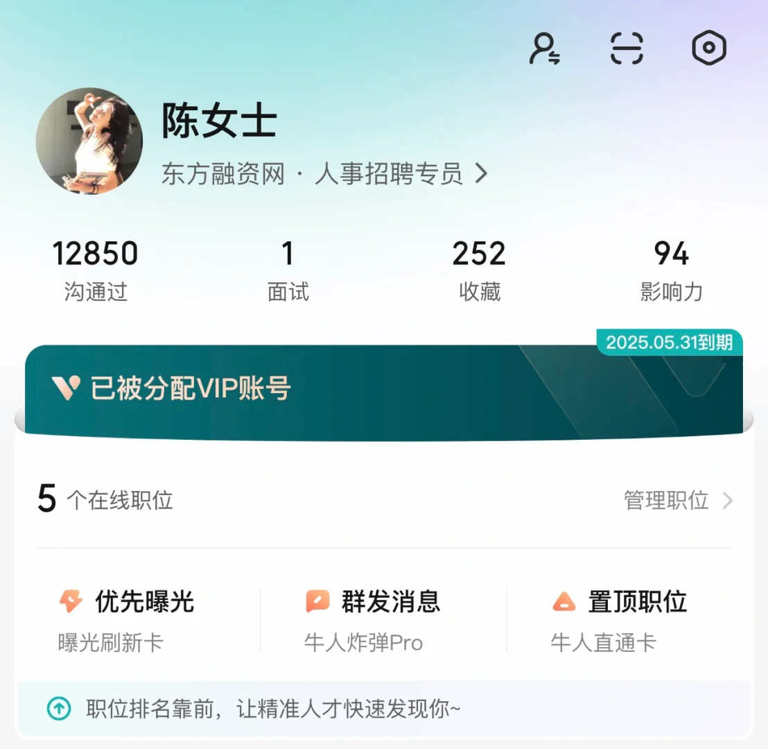 在合肥！！神仙公司