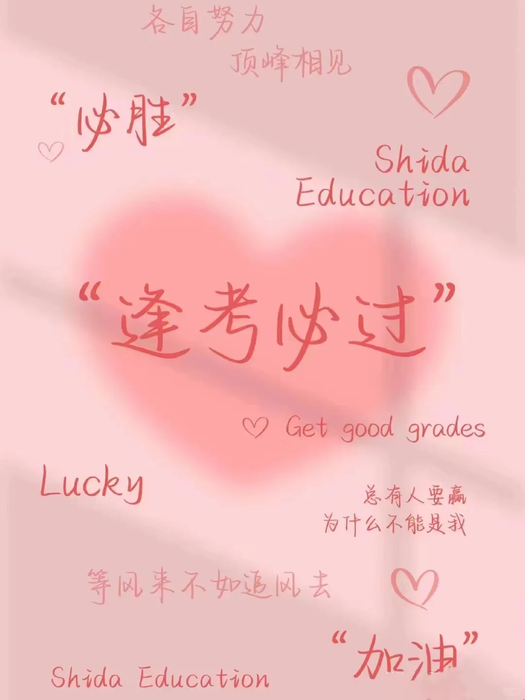 陕西供电，千人招聘，万人报考，收藏保存