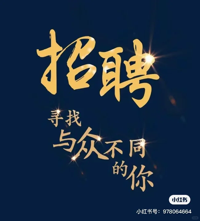 招聘建筑工程专业总经理助理