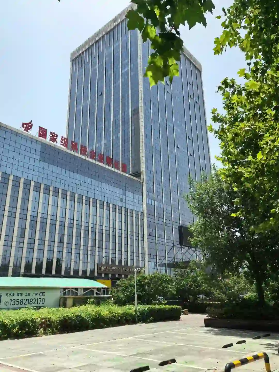 石家庄招聘啦！！！急招🚀🚀🚀