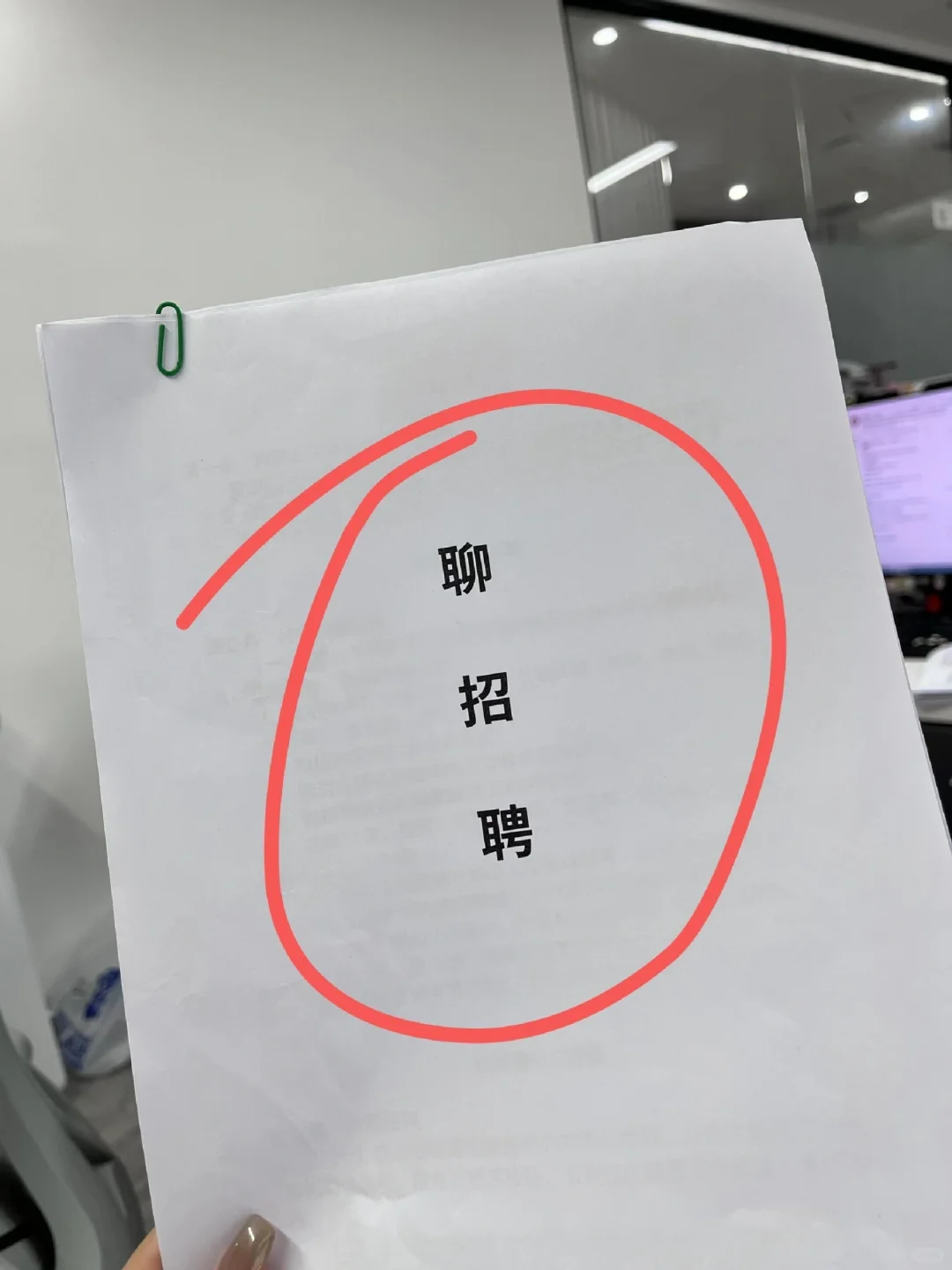 HR必备招聘流程！有它在手招聘不愁。