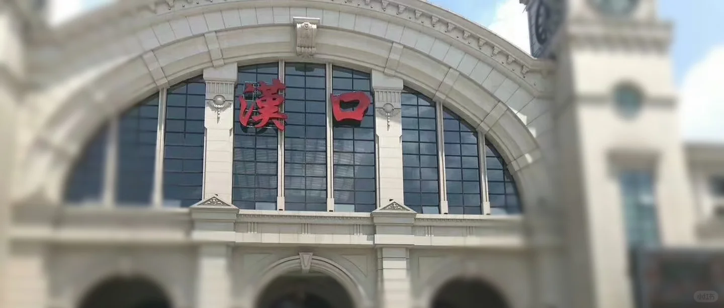 武汉高铁7月份招聘计划