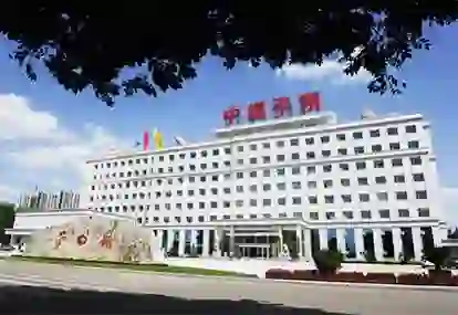 中煤平朔集团招聘