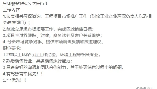 符合招聘要求，投简历哦