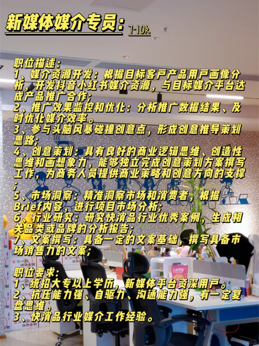 在线招聘“小祖宗”！宠你！爱你！陪伴你！