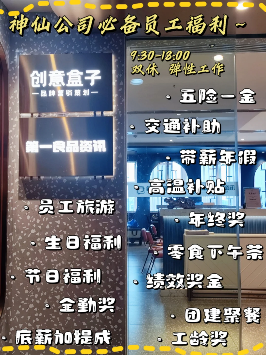 在线招聘“小祖宗”！宠你！爱你！陪伴你！