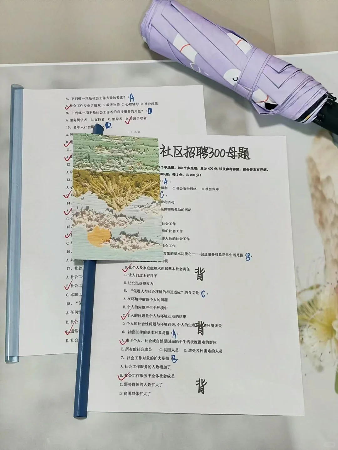 邯郸丛台社区工作者，捞一个是一个
