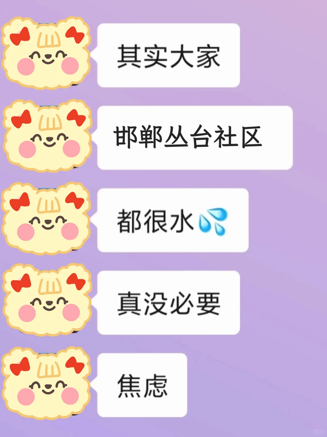 邯郸丛台社区工作者，捞一个是一个