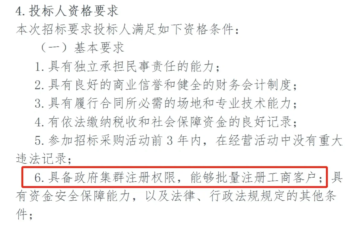 学习一下吉利汽车辅助性岗位的灵工应用案例