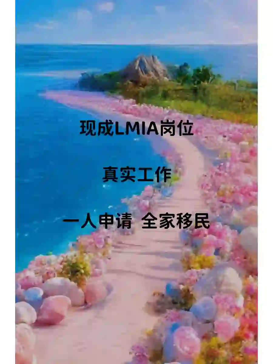 被问了100遍的岗位，绝了！