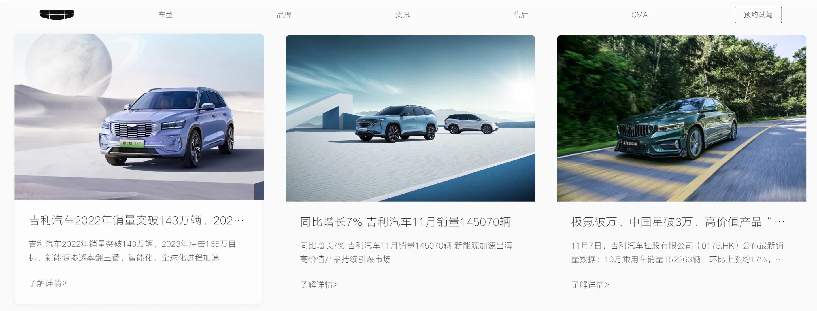 学习一下吉利汽车辅助性岗位的灵工应用案例