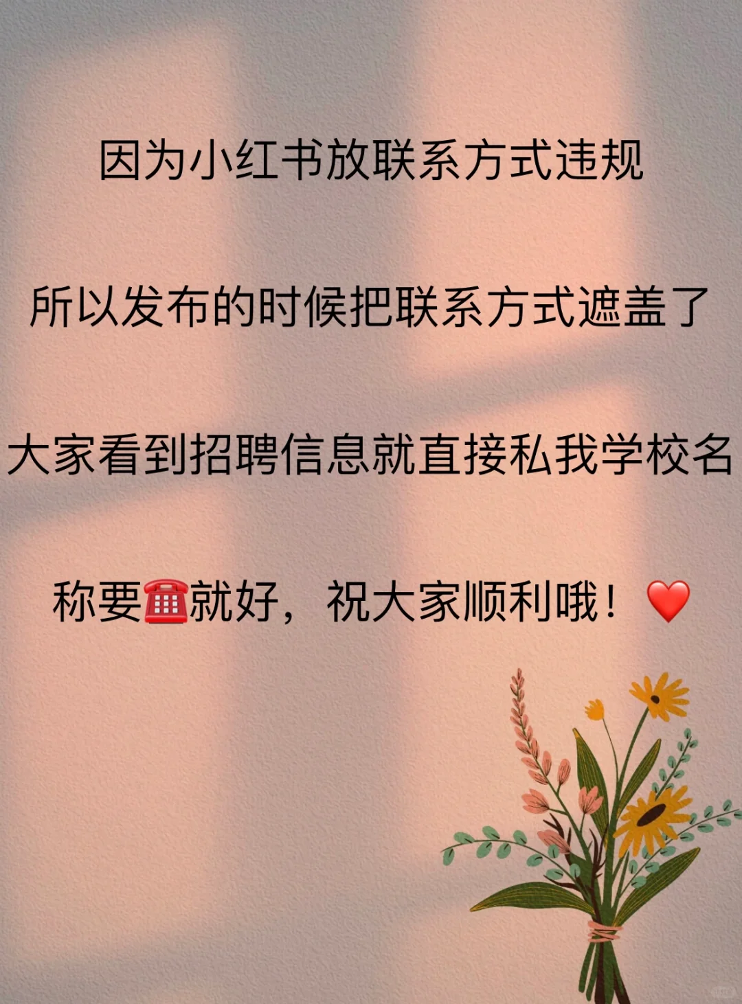乌鲁木齐代课教师招聘