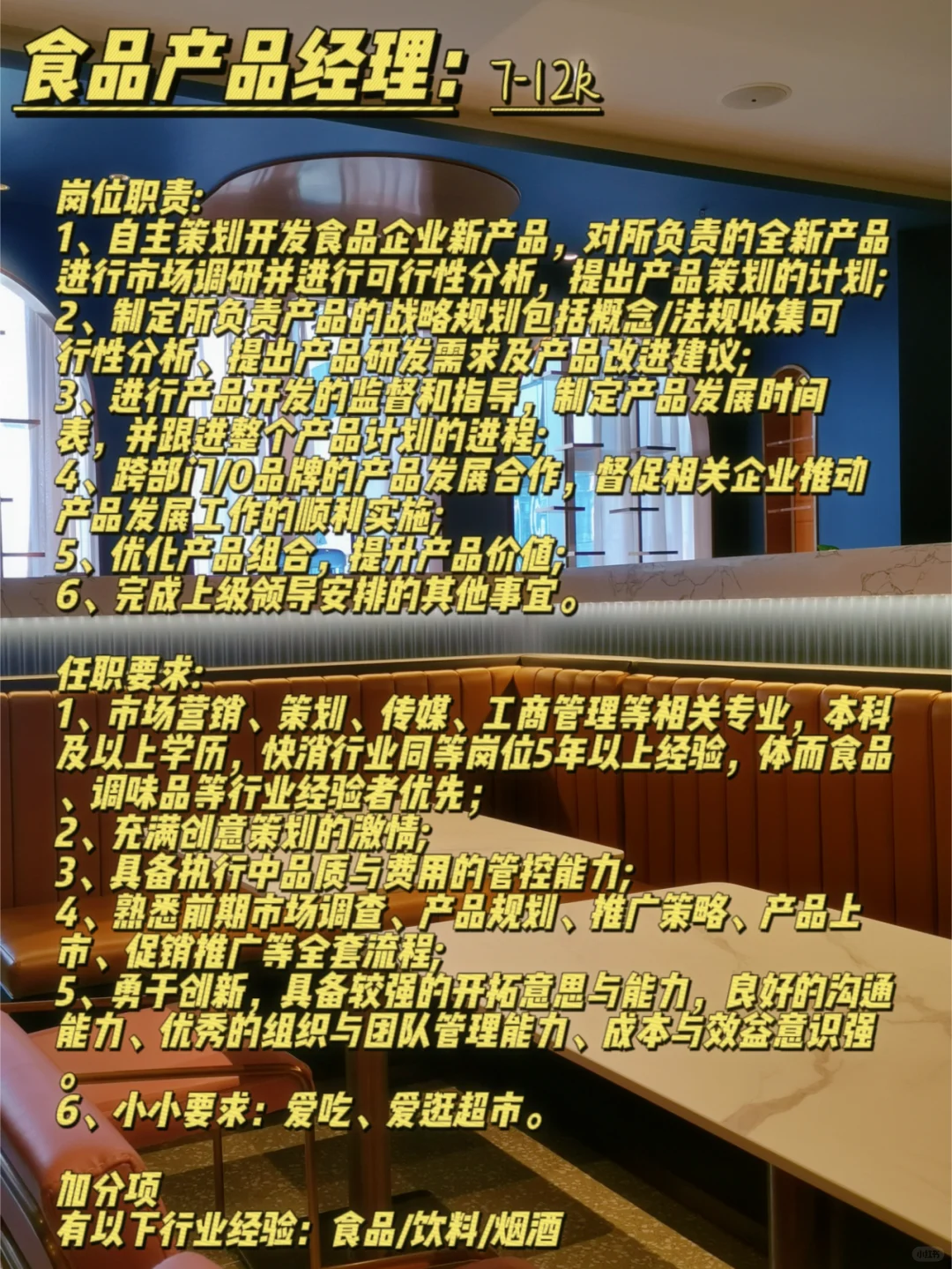 在线招聘“小祖宗”！宠你！爱你！陪伴你！