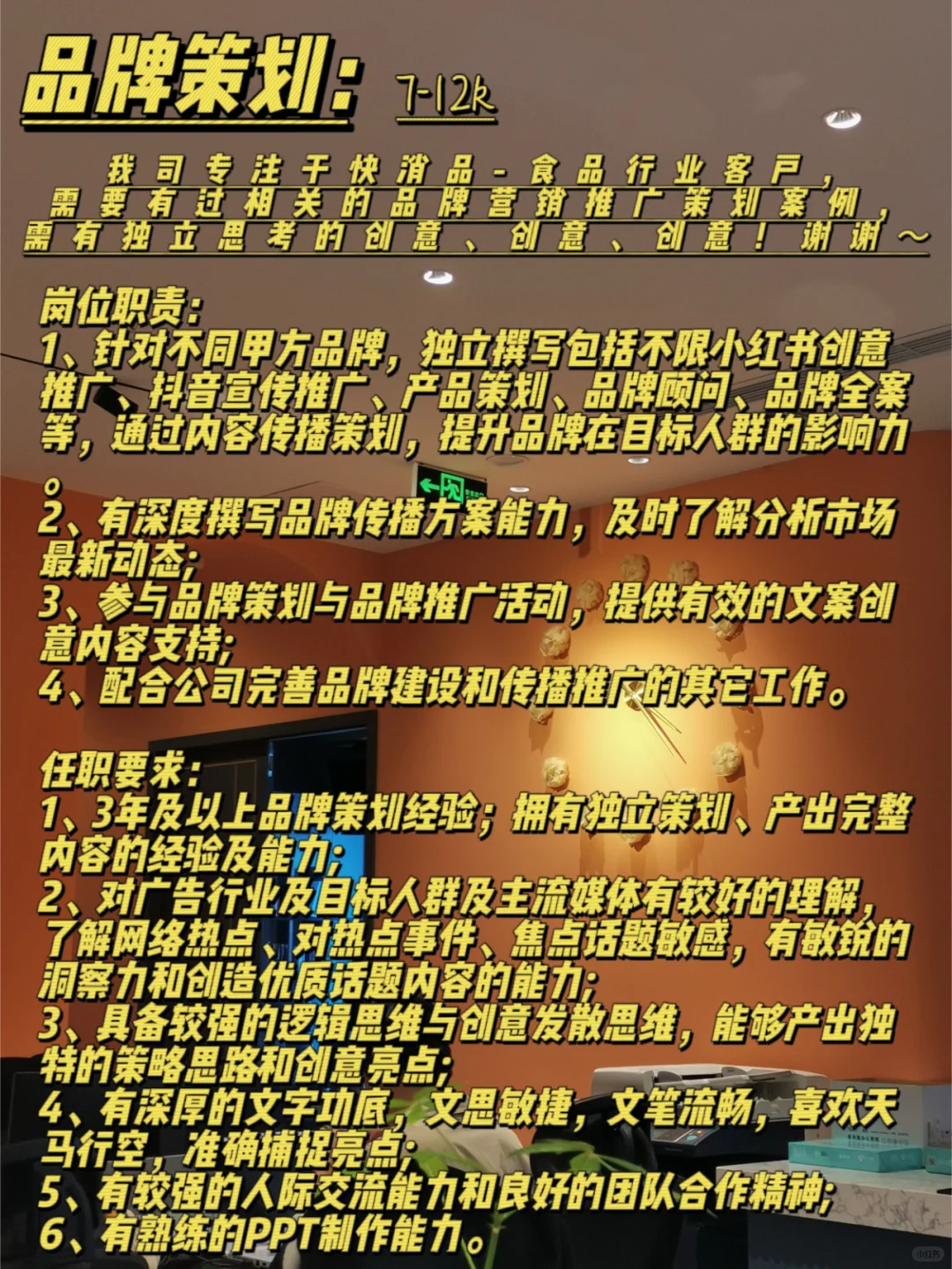 在线招聘“小祖宗”！宠你！爱你！陪伴你！