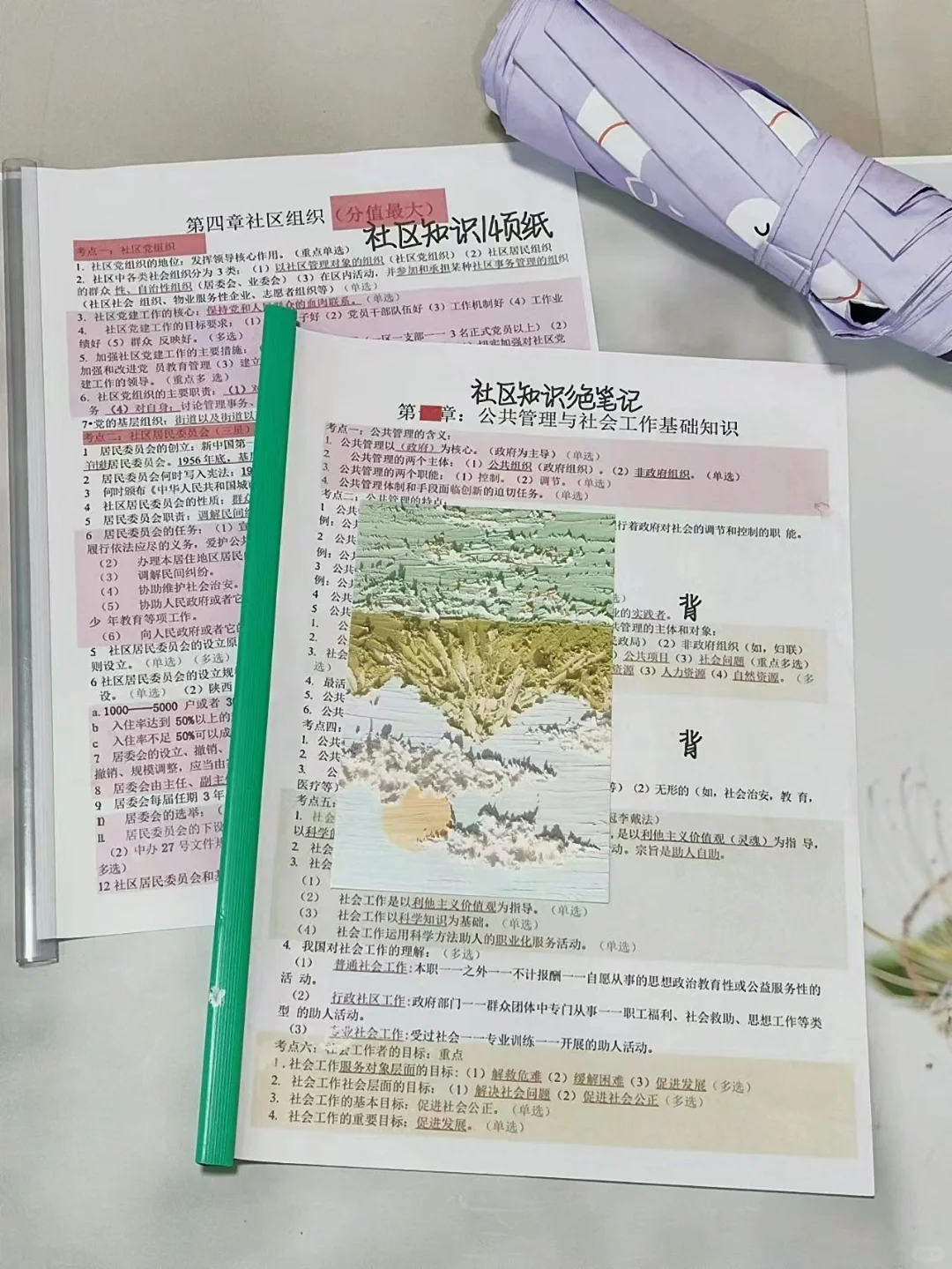 邯郸丛台社区工作者，捞一个是一个