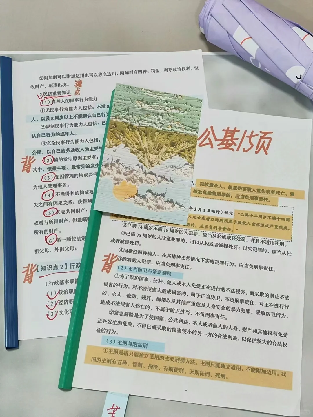 邯郸丛台社区工作者，捞一个是一个