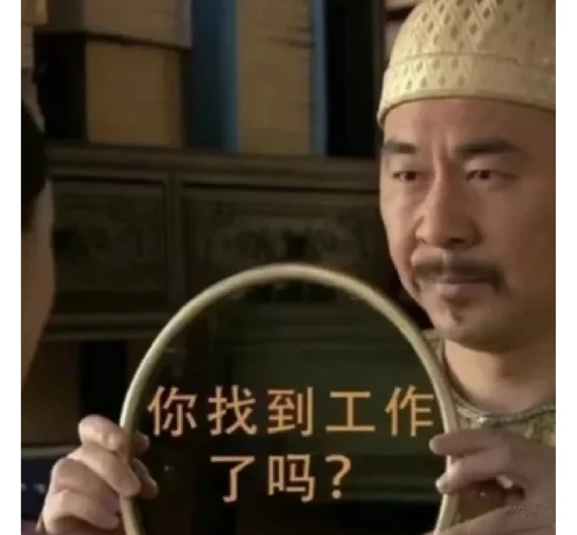 好消息公司扩张职位多多🐂🍺