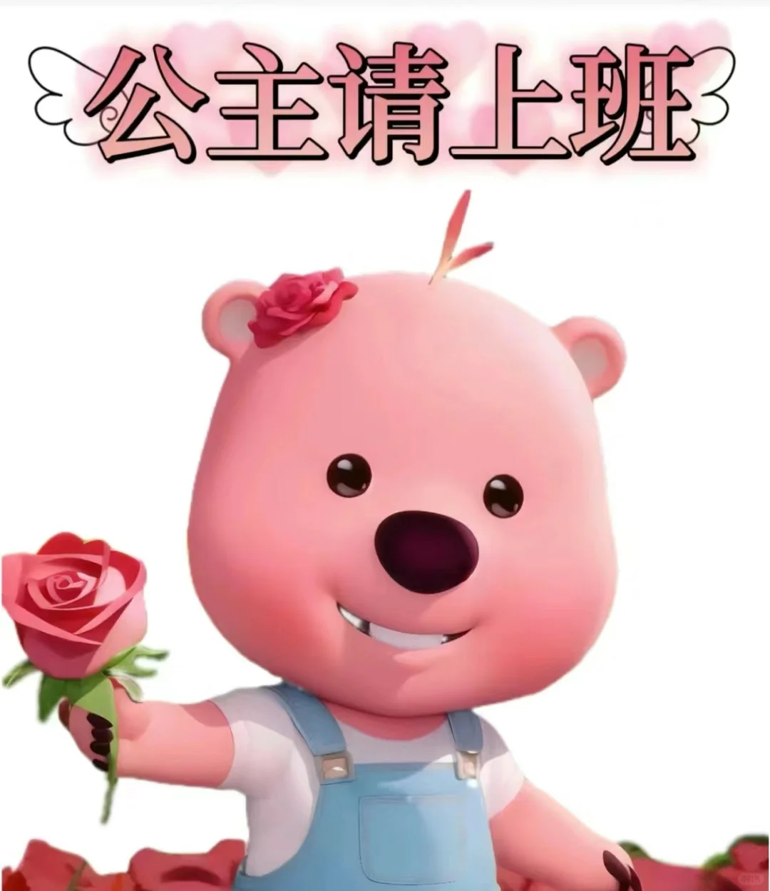 轻轻松松 一天🈶（270）你可以吗？