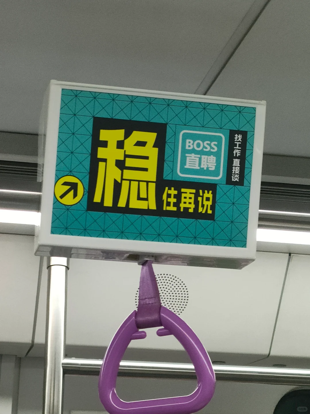 列举你遇到的招聘奇葩！！！