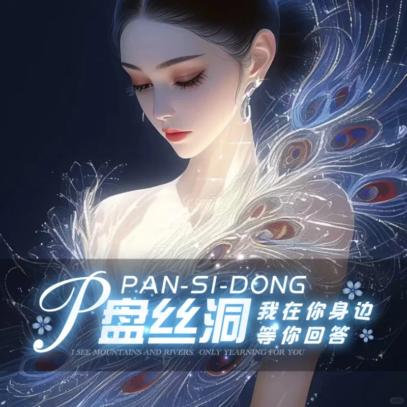 招聘:女神/主持/外宣/挂靠