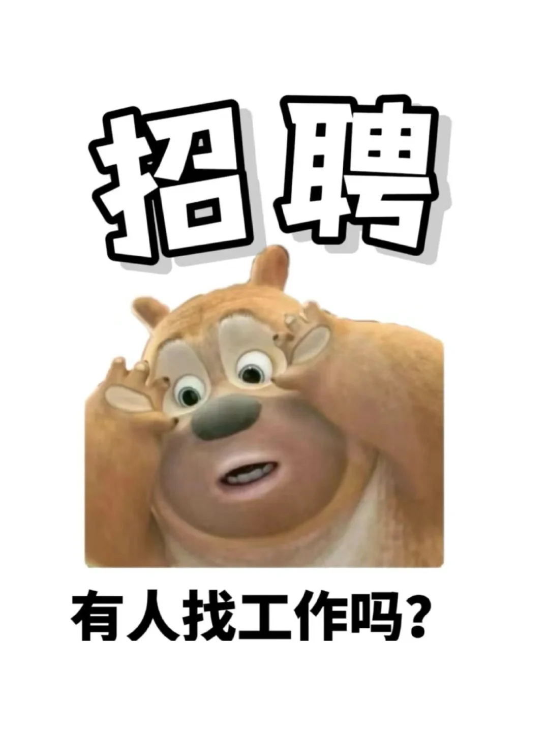 在线招聘行政！周末双休！