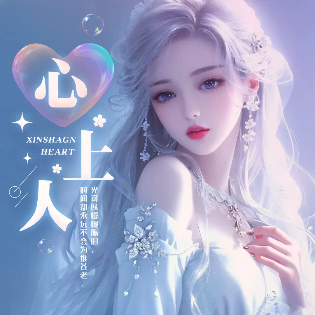 招聘:女神/主持/外宣/挂靠