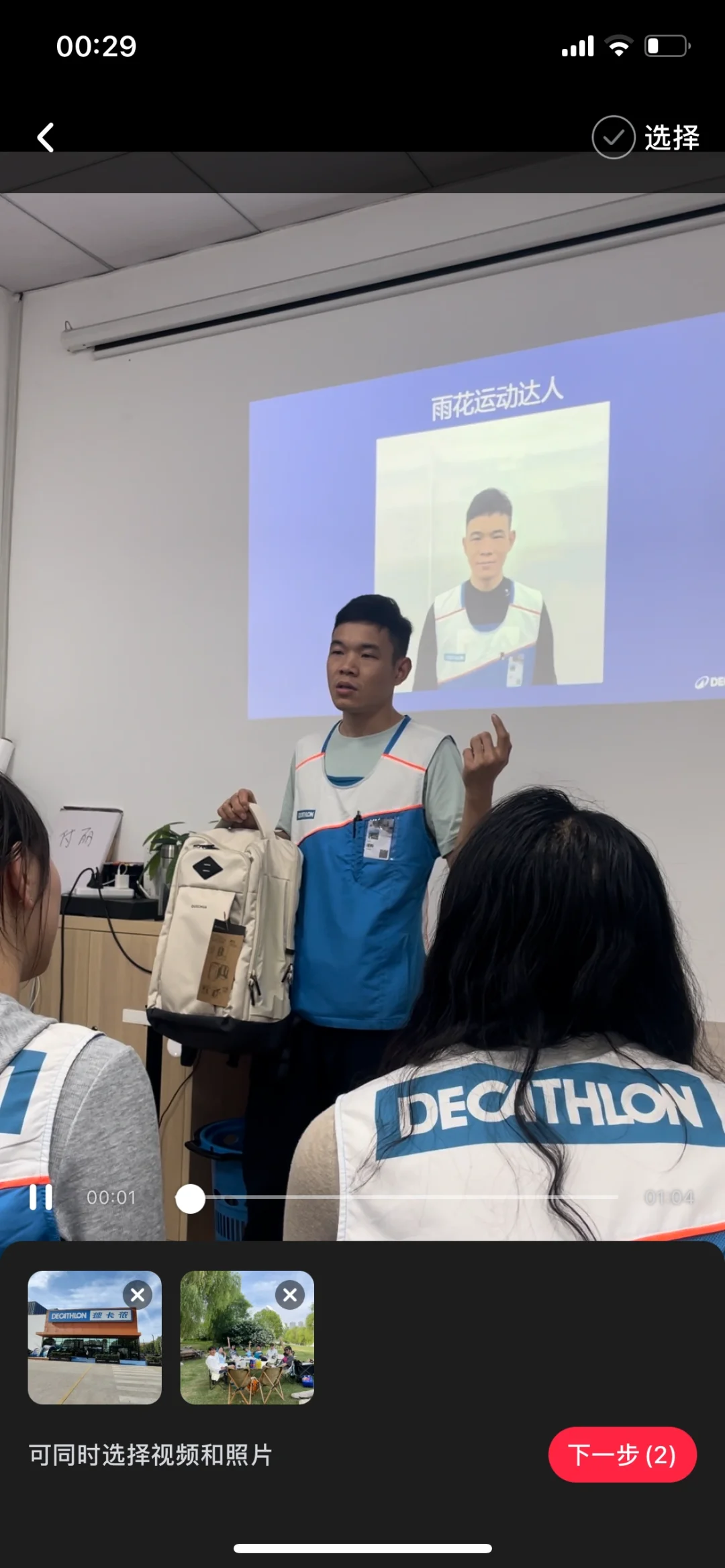 迪卡侬雨花店招聘啦