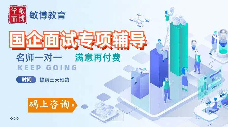 2024年福州市建筑大数据技术有限公司招聘