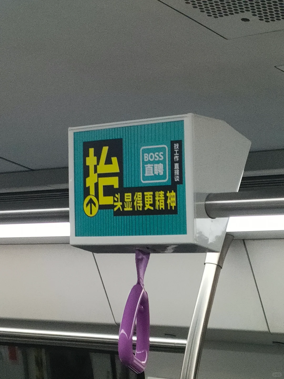 列举你遇到的招聘奇葩！！！