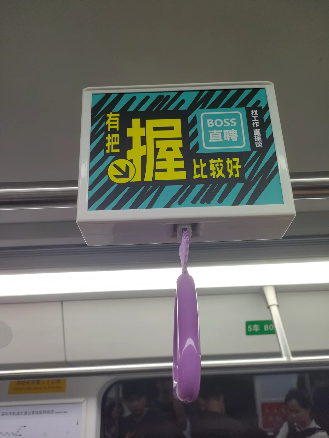 列举你遇到的招聘奇葩！！！