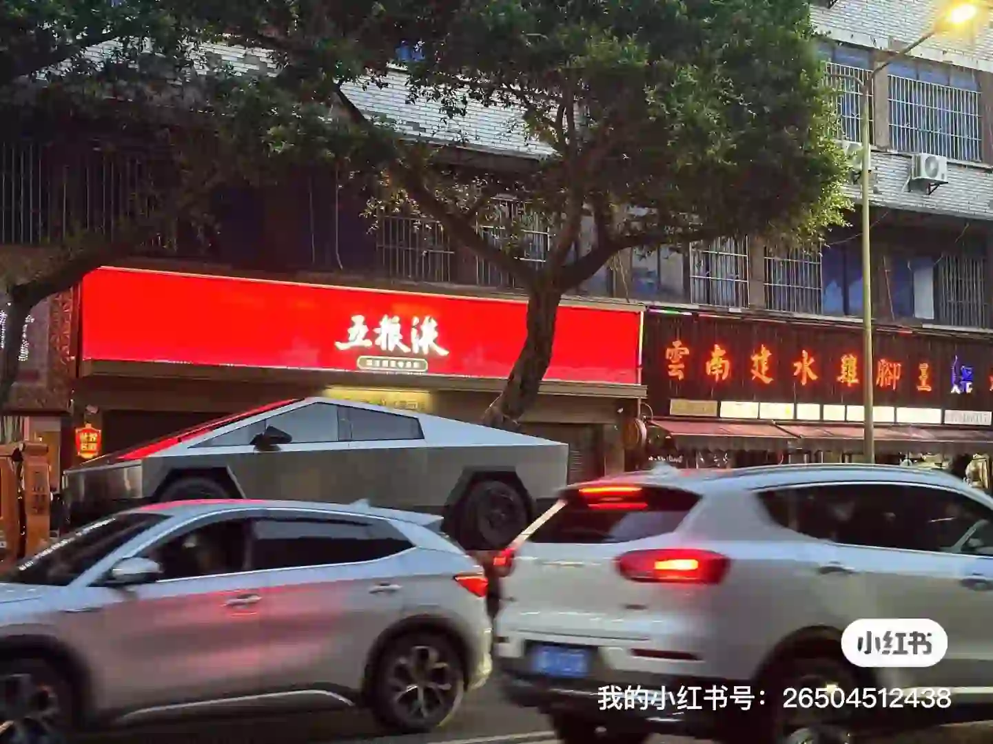 四川天府环境管理股份有限公司公开招聘公告