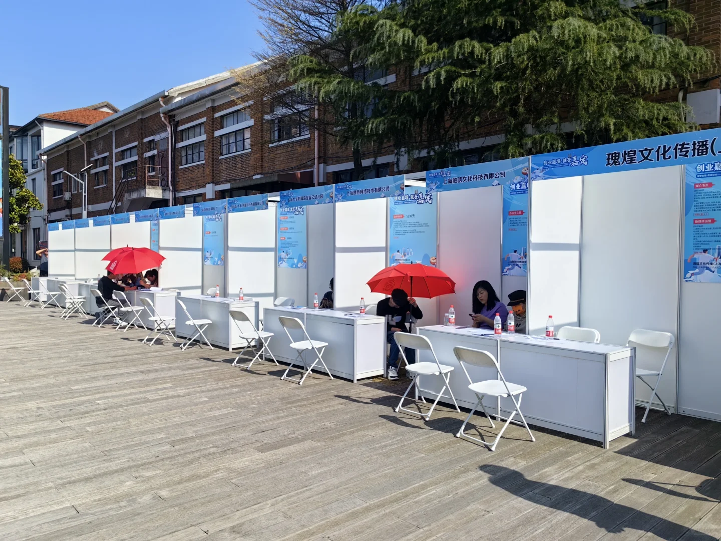 上海苏州嘉兴招聘会展位标摊画板展柜出租