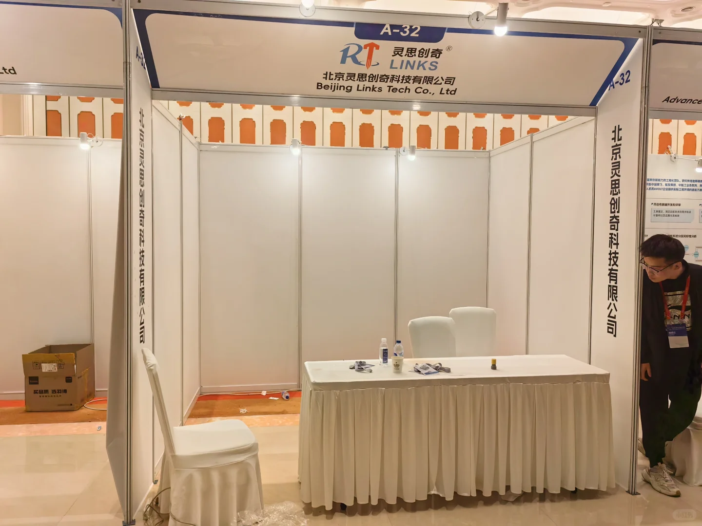 上海苏州嘉兴招聘会展位标摊画板展柜出租